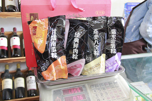 必一运动bsport体育