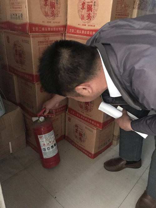 必一运动bsport体育