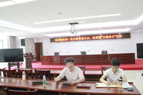 必一运动bsport体育