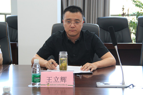 必一运动bsport体育