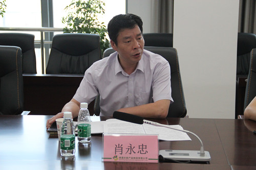 必一运动bsport体育