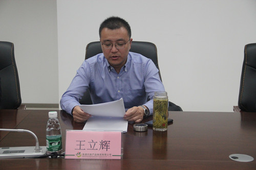 必一运动bsport体育