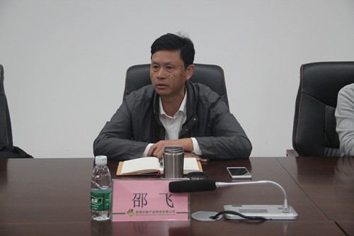 必一运动bsport体育