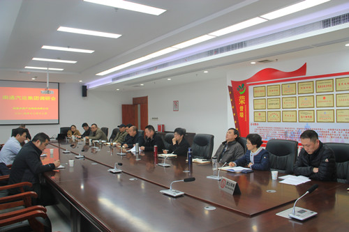 必一运动bsport体育