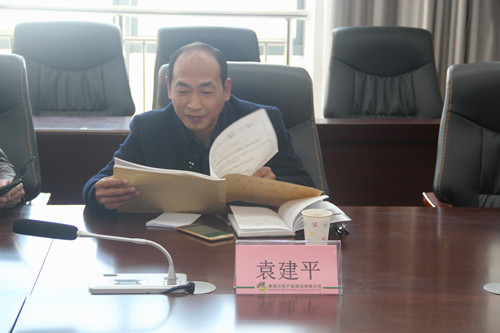 必一运动bsport体育