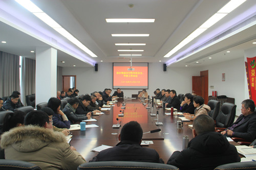 必一运动bsport体育