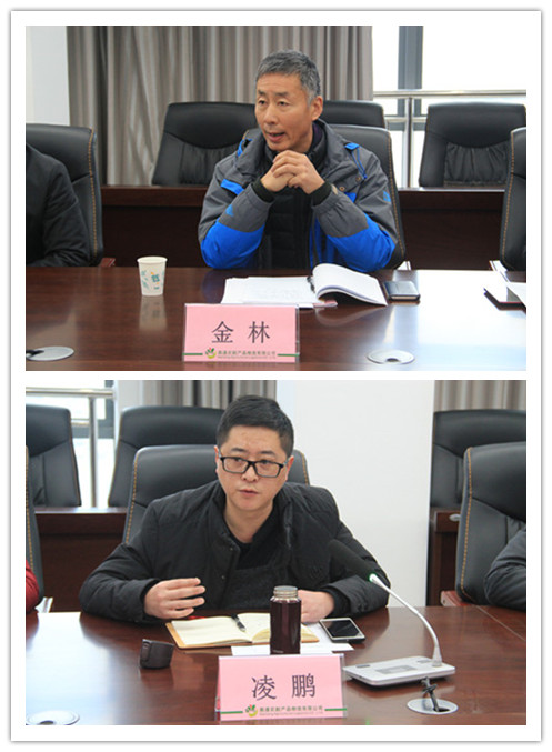 必一运动bsport体育