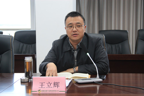 必一运动bsport体育