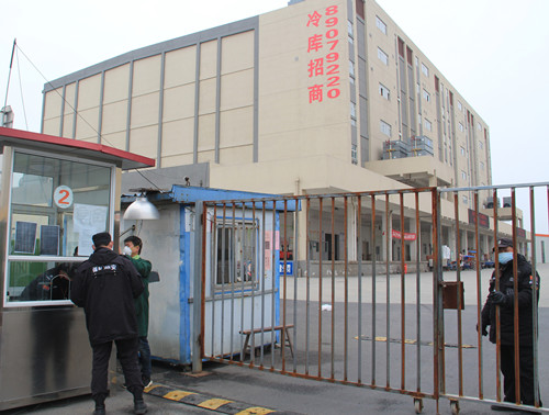 必一运动bsport体育