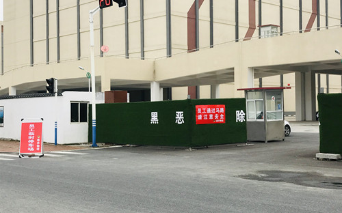 必一运动bsport体育