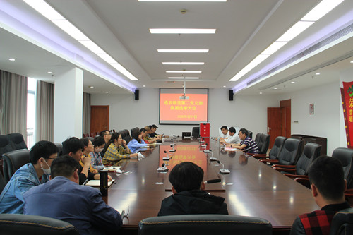 必一运动bsport体育