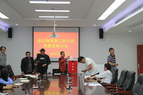 必一运动bsport体育