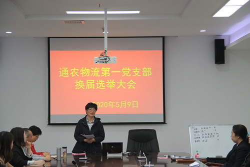 必一运动bsport体育