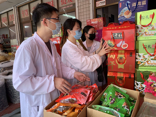 必一运动bsport体育