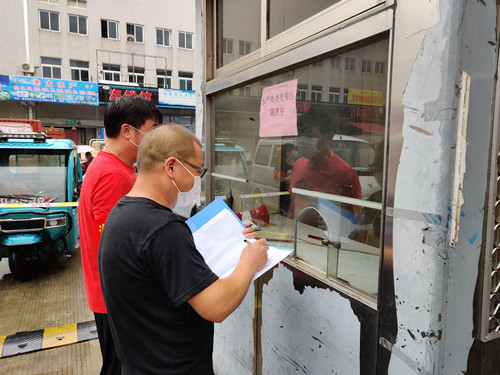 必一运动bsport体育