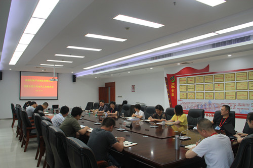 必一运动bsport体育