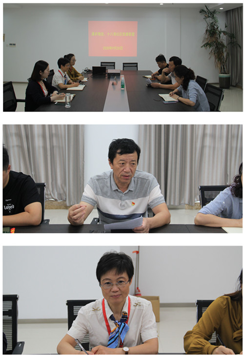 必一运动bsport体育