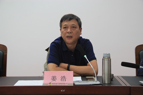 必一运动bsport体育