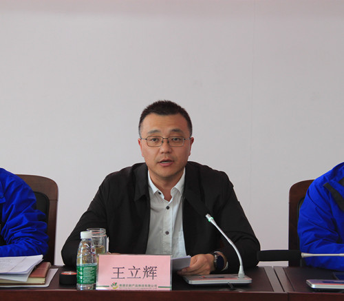 必一运动bsport体育