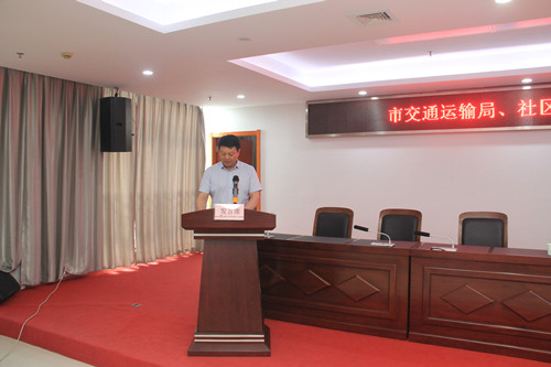 必一运动bsport体育