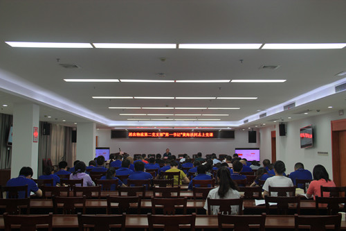 必一运动bsport体育