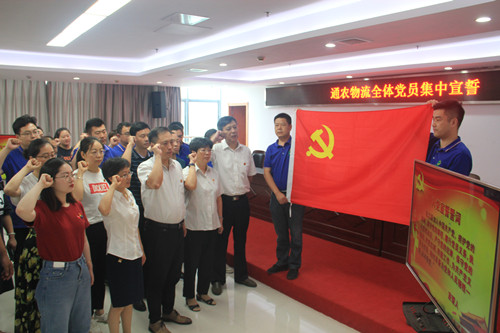 必一运动bsport体育