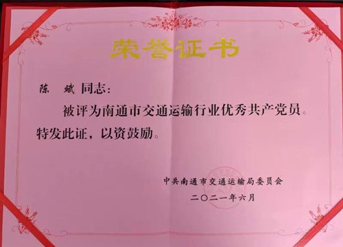 必一运动bsport体育