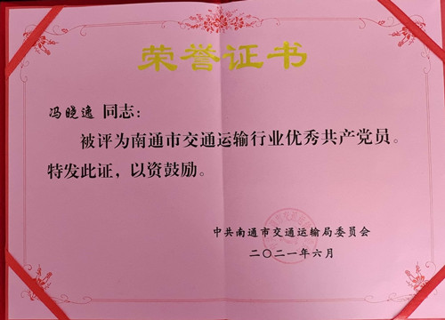 必一运动bsport体育