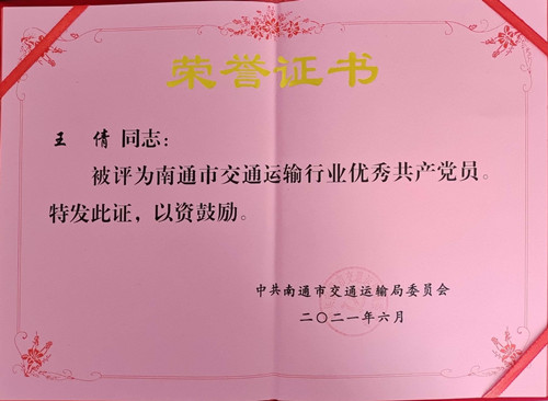 必一运动bsport体育