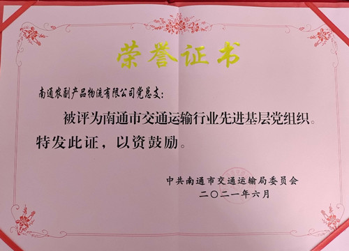 必一运动bsport体育