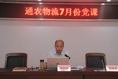 必一运动bsport体育