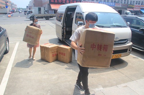 必一运动bsport体育