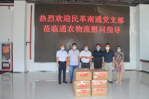 必一运动bsport体育