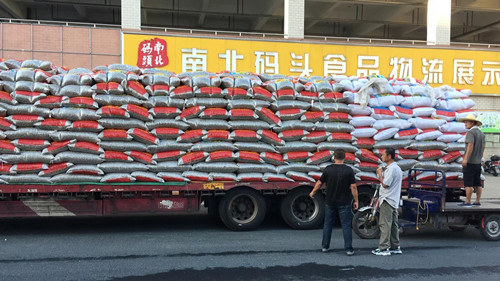 必一运动bsport体育