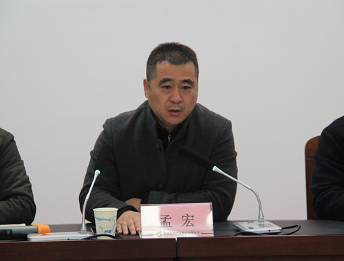 必一运动bsport体育