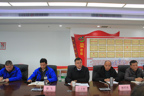 必一运动bsport体育