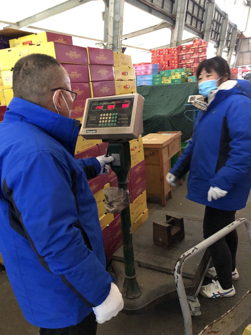 必一运动bsport体育