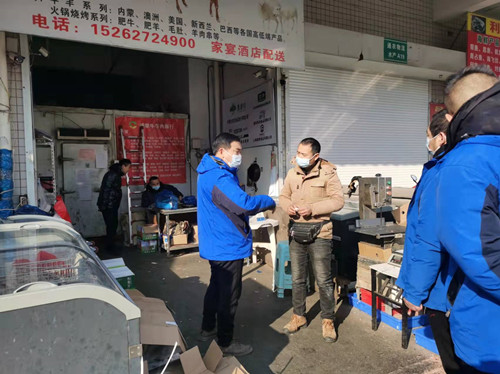 必一运动bsport体育