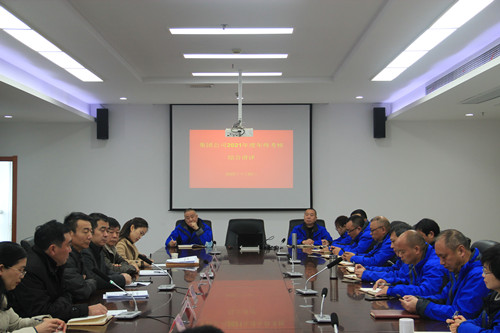 必一运动bsport体育