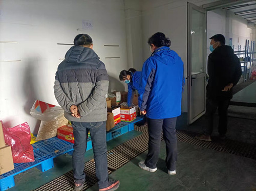 必一运动bsport体育