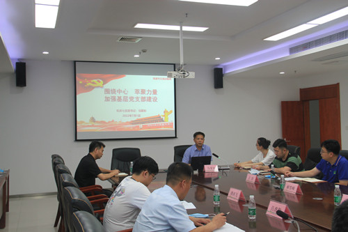 必一运动bsport体育