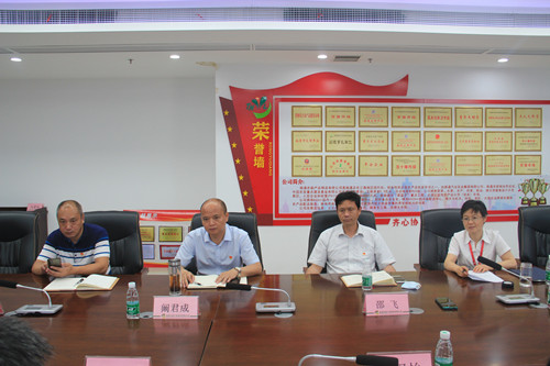 必一运动bsport体育