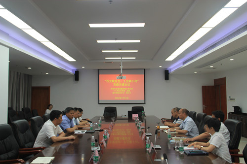 必一运动bsport体育