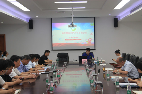 必一运动bsport体育