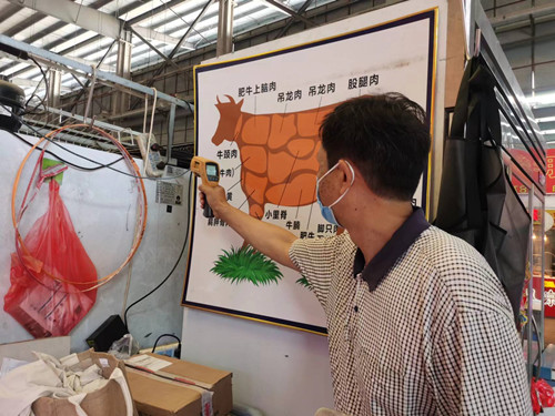 必一运动bsport体育