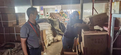 必一运动bsport体育