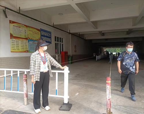 必一运动bsport体育