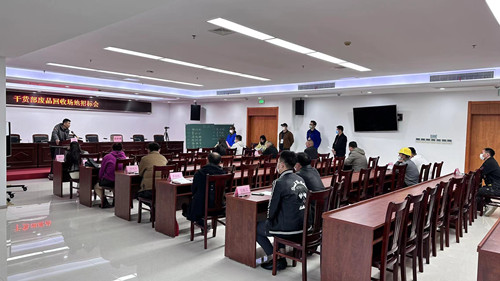 必一运动bsport体育