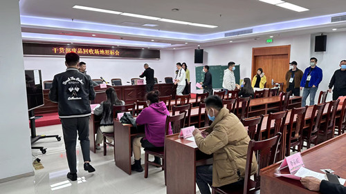 必一运动bsport体育