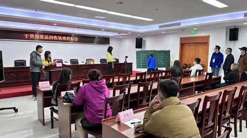 必一运动bsport体育